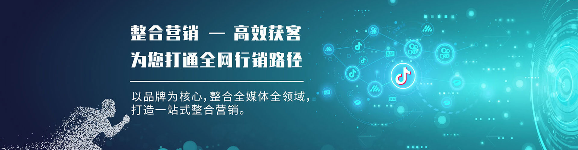 青州信息流怎么做