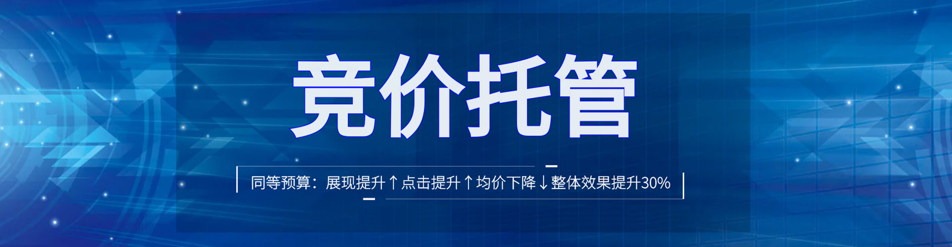 青州sem投放