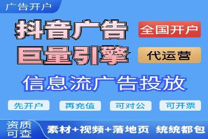 深度解析：百度推广运营的五大成功要素